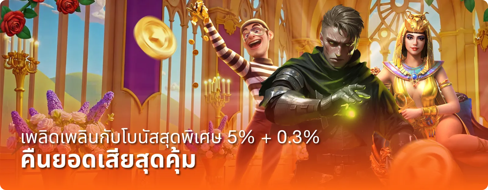 GGWIN78
